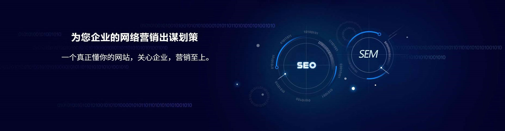 化德百度竞价