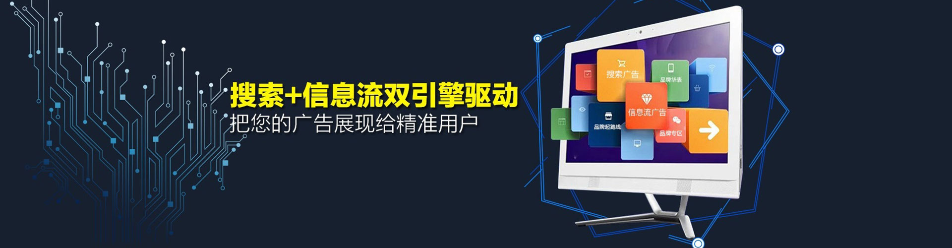 化德sem优化师