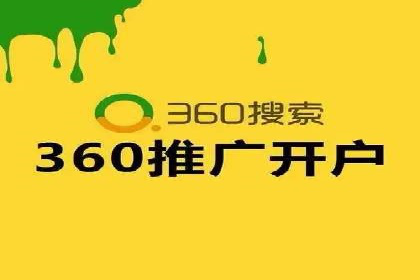 如何在有限预算下最大化百度推广费用的效果——案例解读