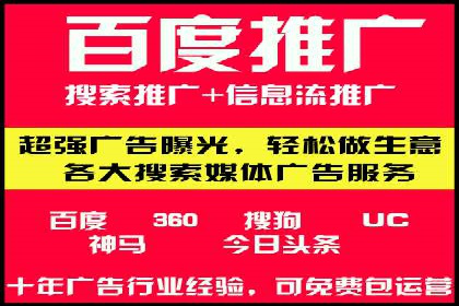 信息流代运营在电商领域的成功实践